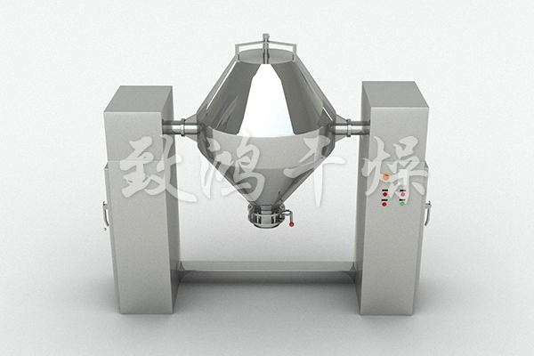 W型系列混合機