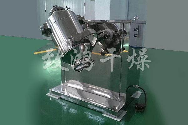 SYH系列三維運(yùn)動(dòng)混合機(jī)